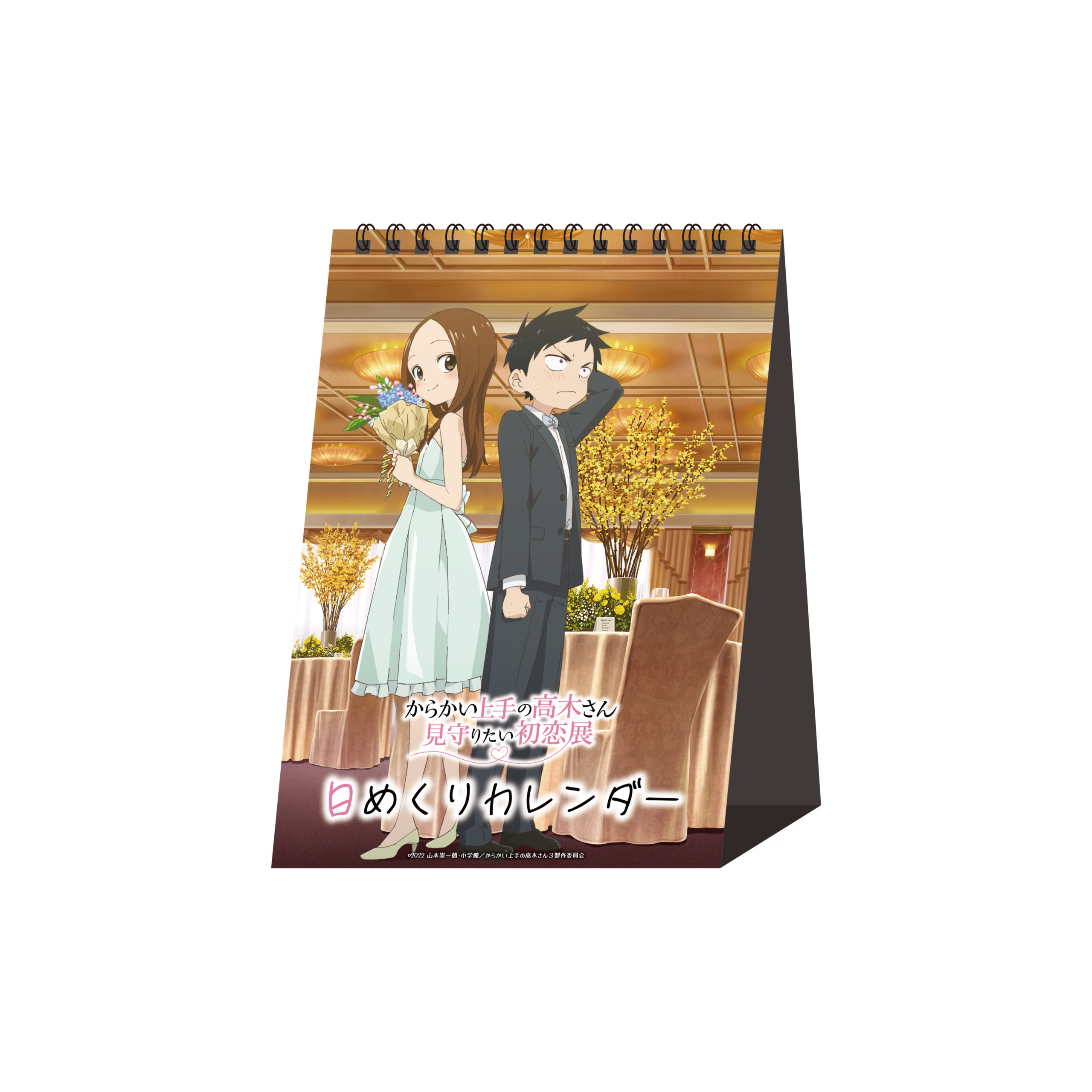 グッズ情報 からかい上手の高木さん 見守りたい初恋展 高木さん展 グッズ情報 からかい上手の高木さん 見守りたい初恋展 高木さん展